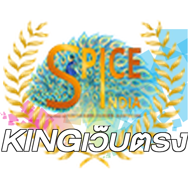 KINGเว็บตรง